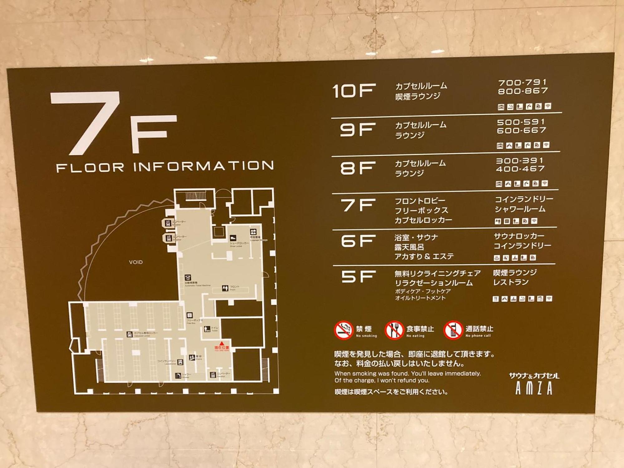 Sauna & Capsule Amza Osaka Exterior photo